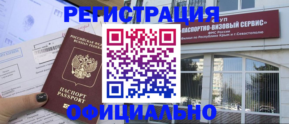 прописка поиск в Сасово